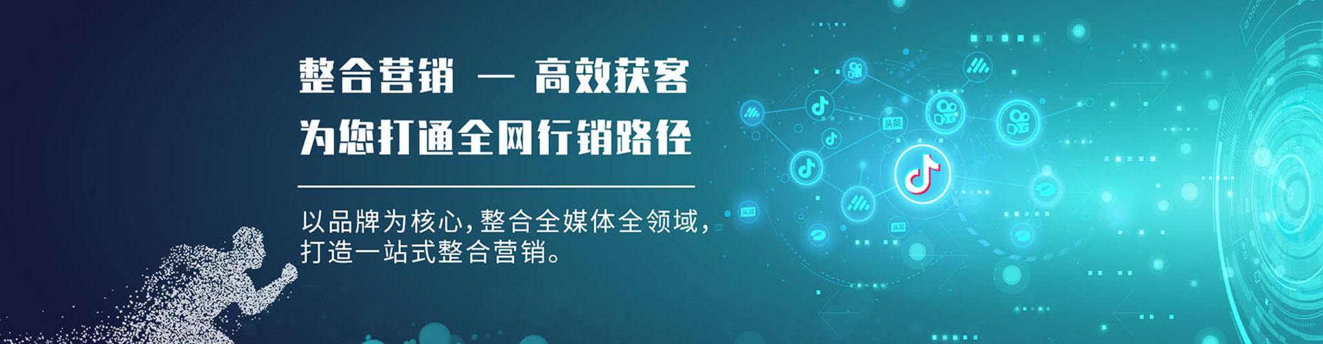 洮南sem优化